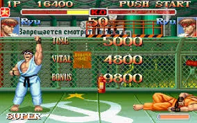Street Fighter 2 Download PC